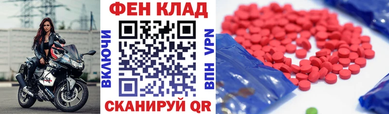 МЕГА ТОР  купить закладку  Таруса  АМФ 98% 