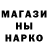 Кодеин напиток Lean (лин) Andranik D