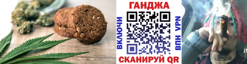 Cannafood конопля  Таруса 