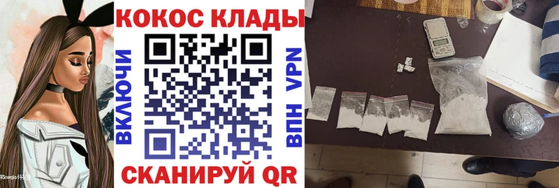 Кокаин FishScale Таруса