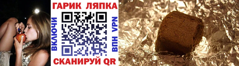 ОМГ ОМГ рабочий сайт  Таруса  ГАШИШ хэш 
