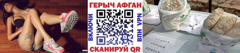 ОМГ ОМГ маркетплейс  Таруса  даркнет состав  ГЕРОИН гречка 