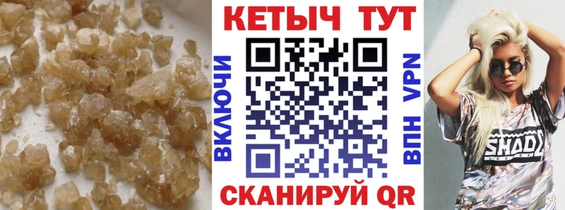 блэк спрут ТОР  Таруса  Кетамин ketamine 