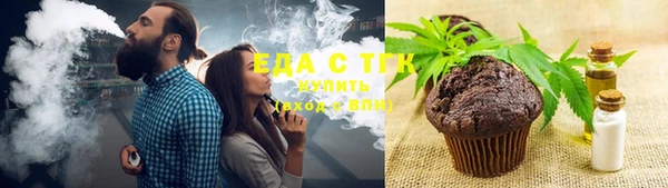 ALPHA PVP Покровск