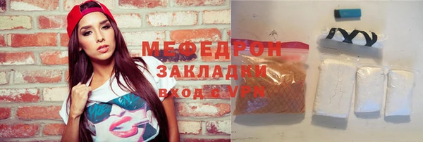 меф VHQ Алексеевка