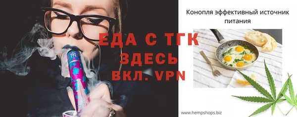 меф Армянск