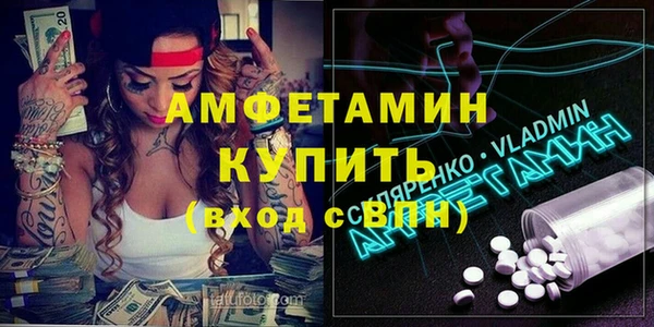 меф VHQ Алексеевка