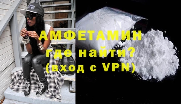 меф VHQ Алексеевка