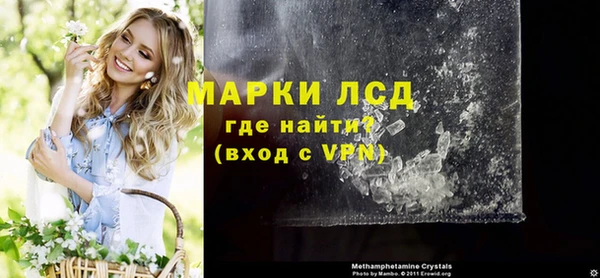 мескалин Алексин