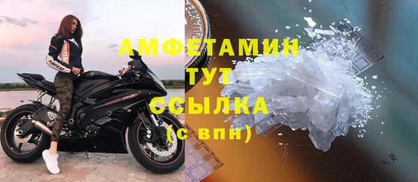 мескалин Алексин