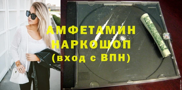 меф Армянск