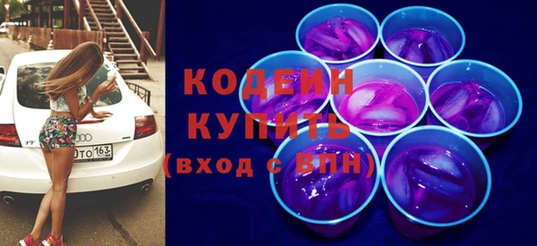 кокаин перу Покачи