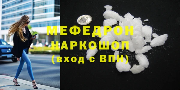 мескалин Алексин