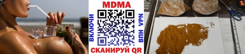 МДМА VHQ  Таруса 