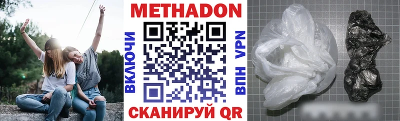 МЕТАДОН VHQ  Таруса 