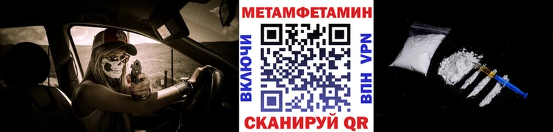 Метамфетамин Декстрометамфетамин 99.9% Таруса