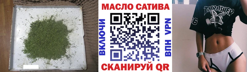 Дистиллят ТГК THC oil  Таруса 